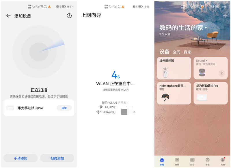 华为移动路由器pro总是断网,有电就能上网的wifi路由器华为