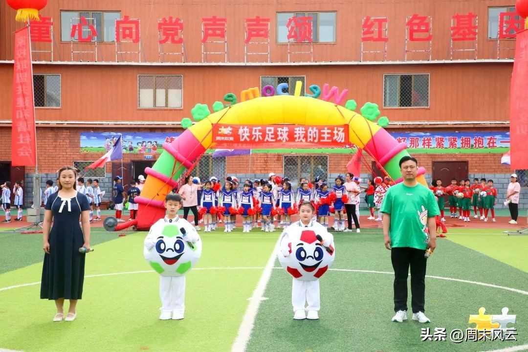 周末联赛｜包头市昆都仑赛区开幕式暨主题文化活动精彩开启