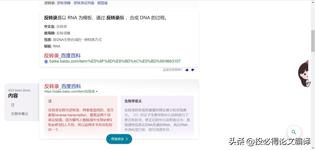 研究生入门如何查文献,研究生学习文献检索的意义