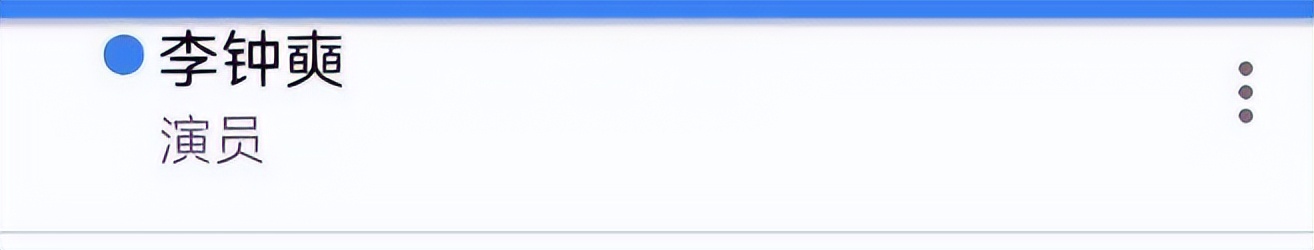 官宣恋情被骂怎么办,官宣恋情真的好吗