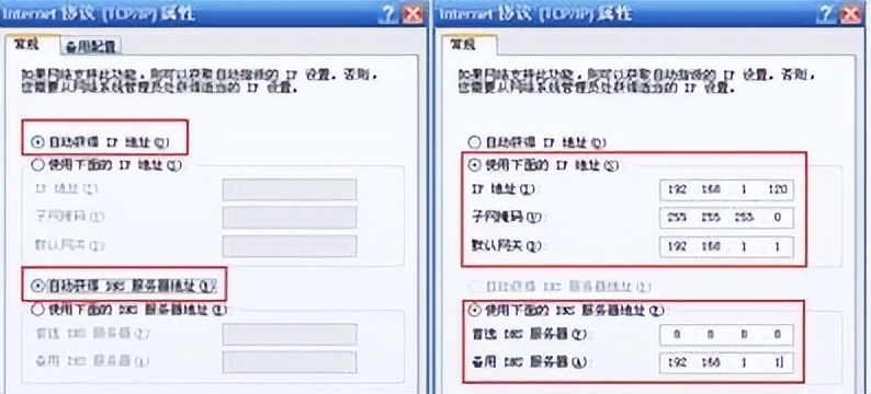 搜索到wifi无法连接,搜索不到无线网络的信号