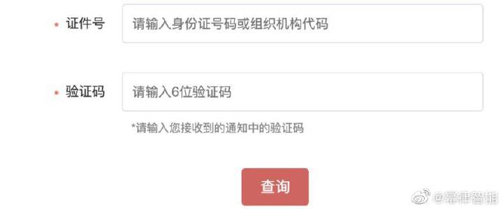 法律人必备网站,法务必备网站