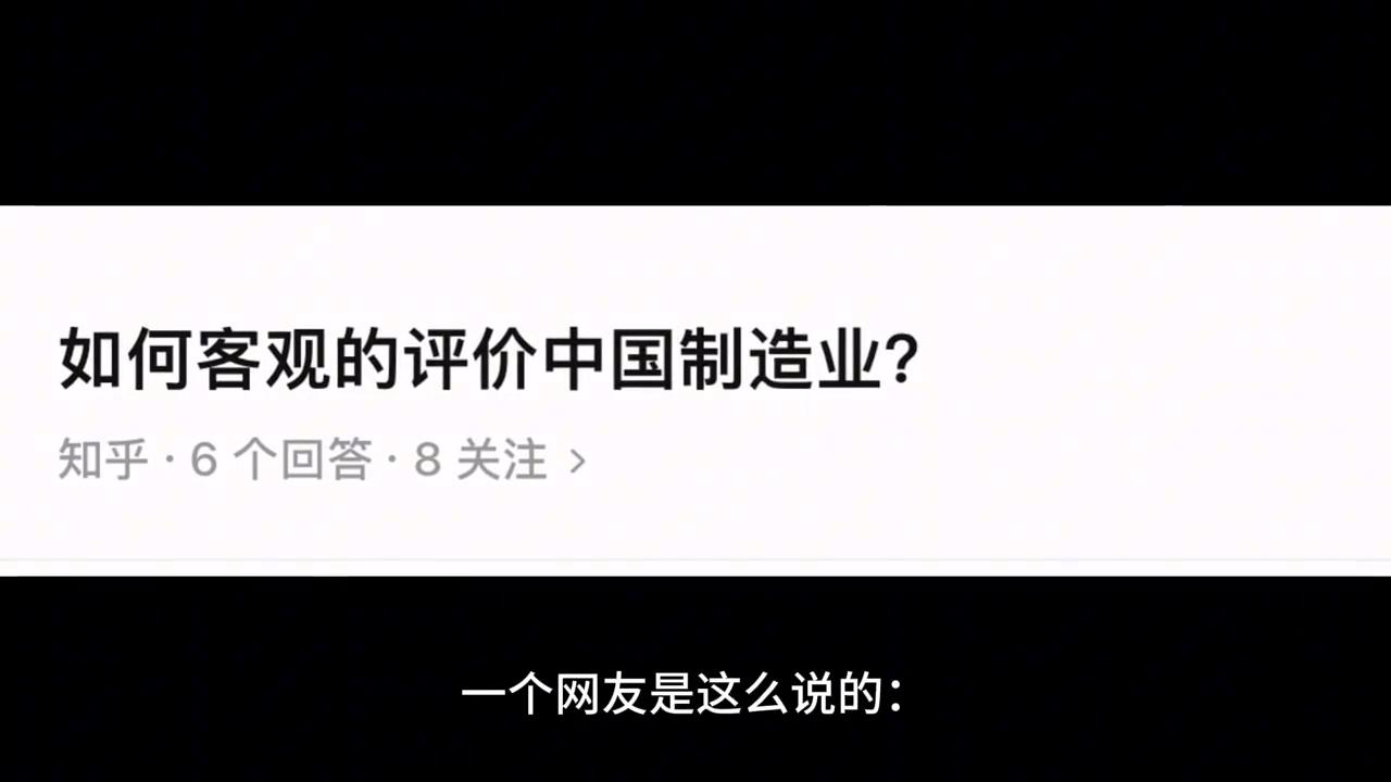 如何评价中国工厂,如何看待近10年的中国制造业