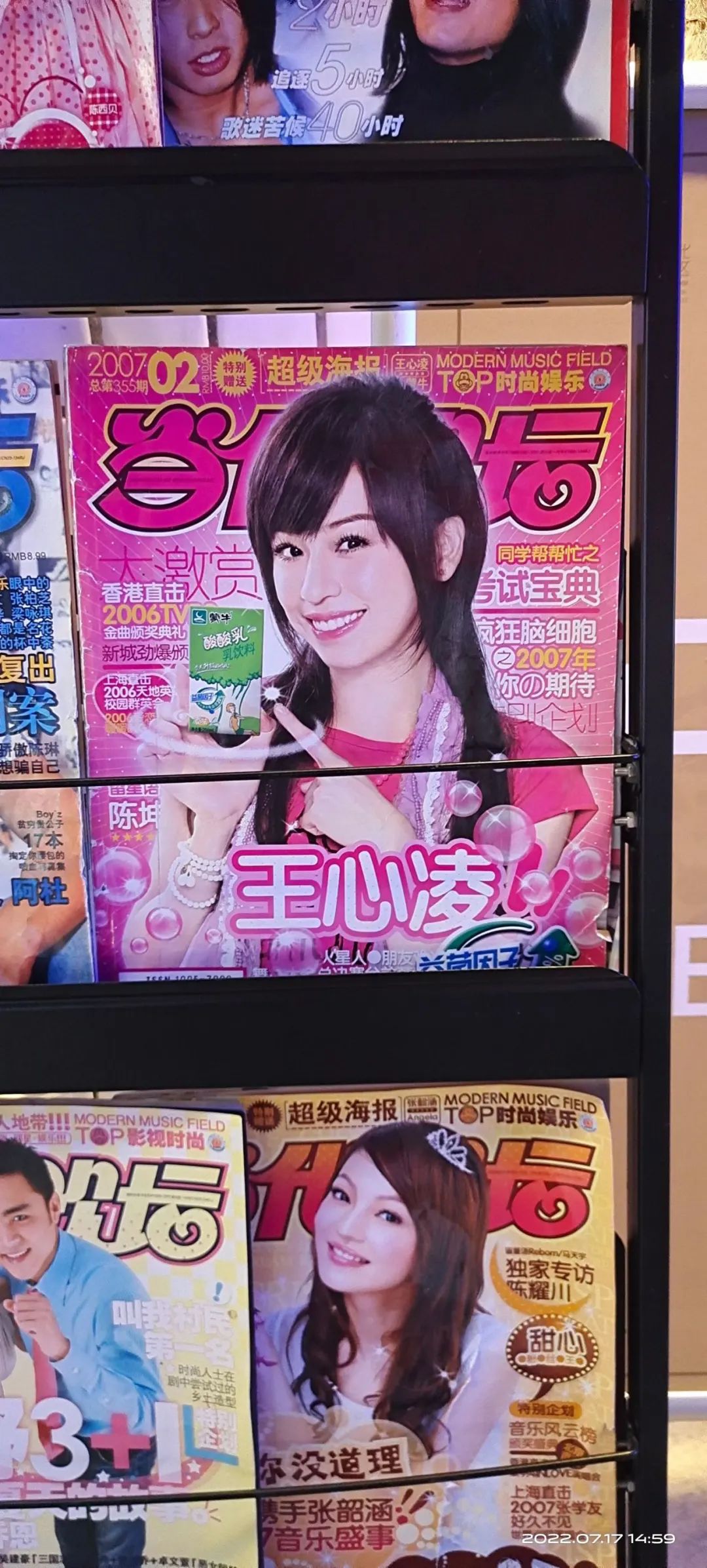 瑗垮畨澶忔棩鍑鸿,瑗垮畨澶忔棩琛屽姩