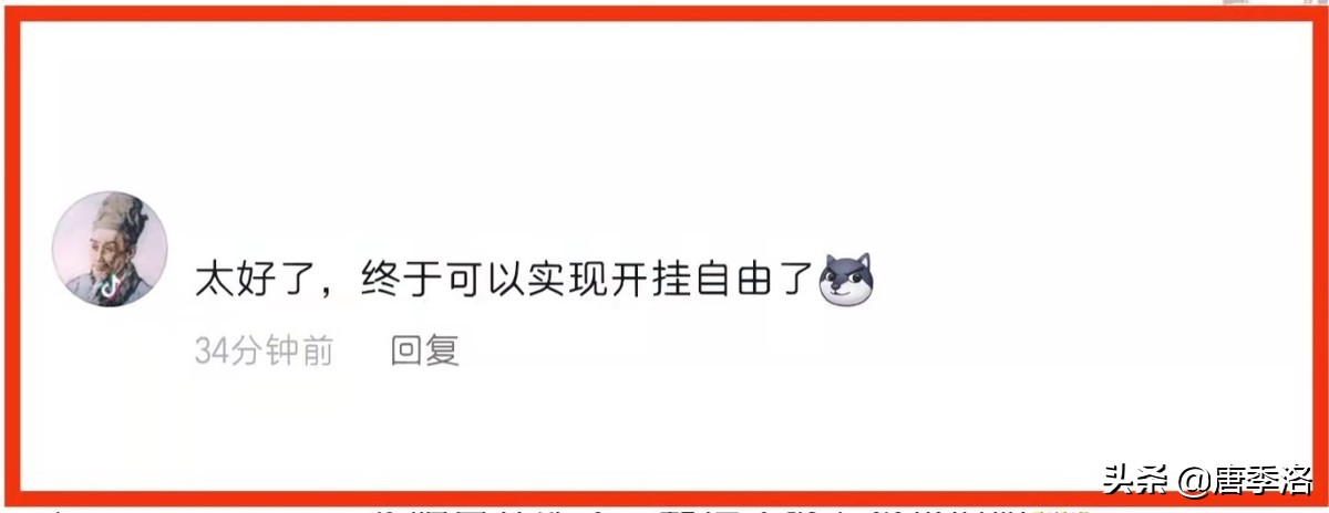 PUBG转免费游戏引发热议,网友的评论真是又好笑,又好哭
