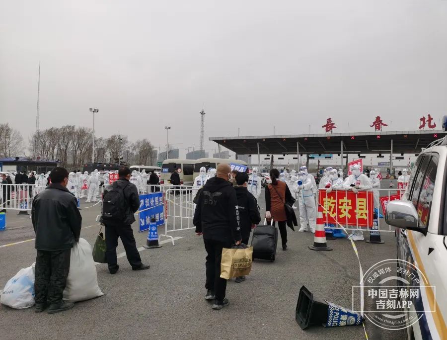 关注|为了接539名老乡回家春耕，松原今天把“客运站”搬到了长春