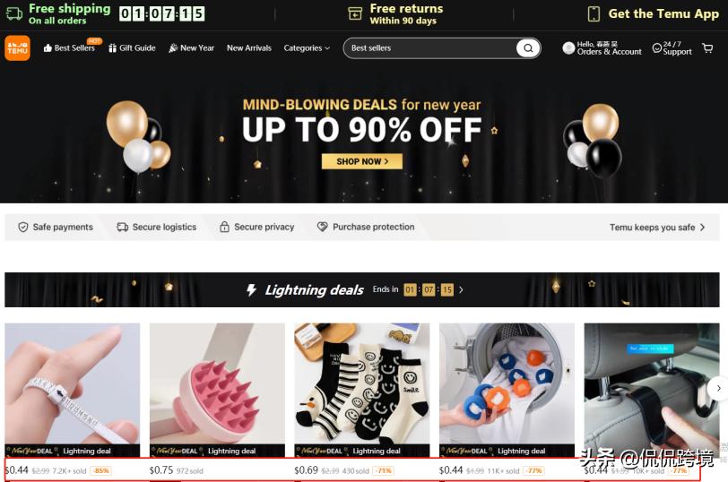 temu入驻后怎么发布新产品,入驻temu是赚美金还是人民币