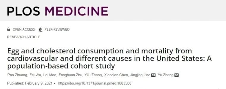 每天吃4个鸡蛋得了心脏病案例,每天一个鸡蛋能得心梗吗