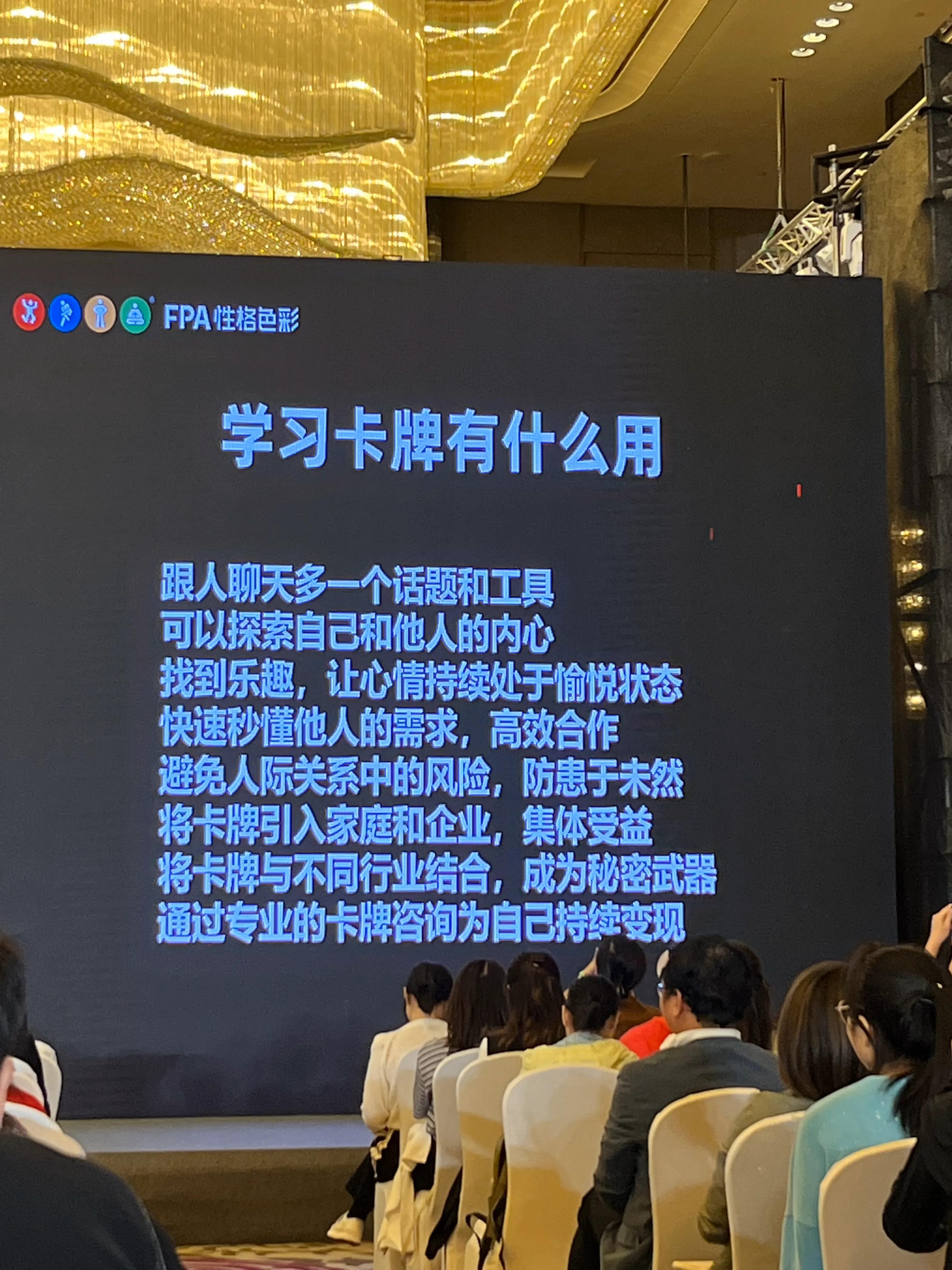 性格色彩卡牌测试怎么用,性格色彩卡牌天使牌解析