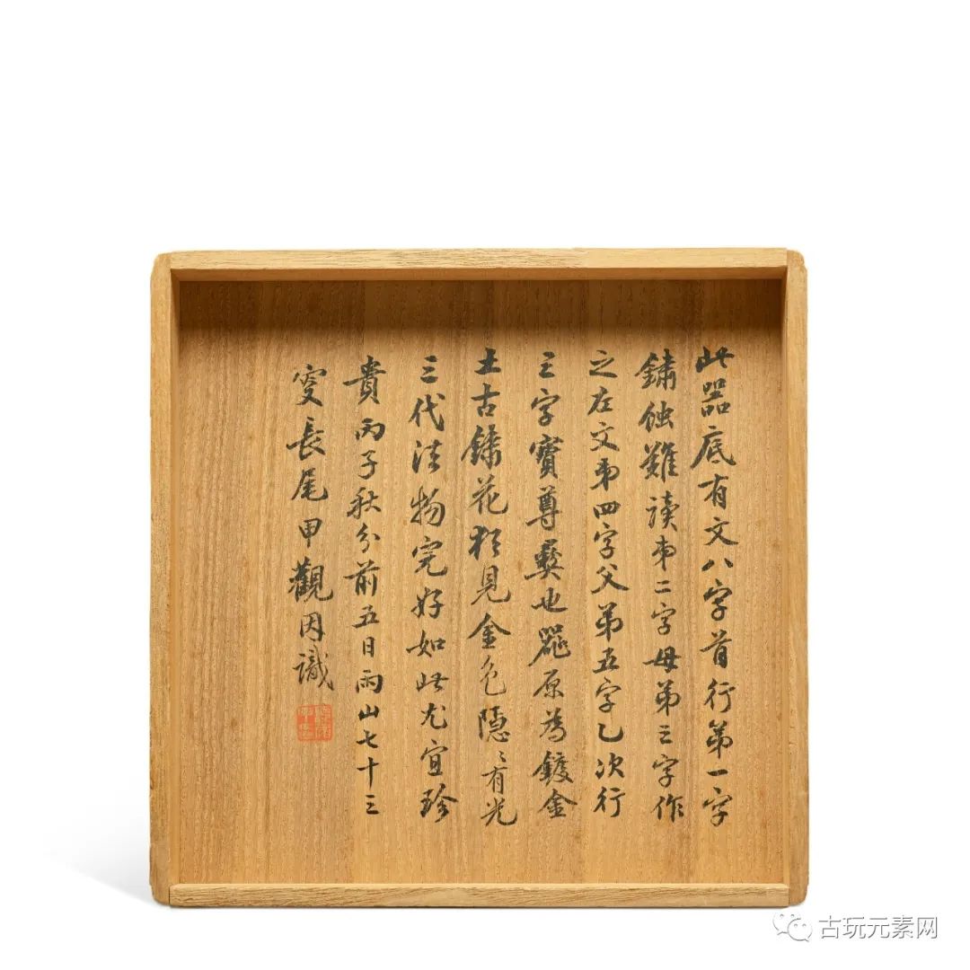 苏富比2023年春拍青铜器,巴黎苏富比春拍一波中国古董精赏