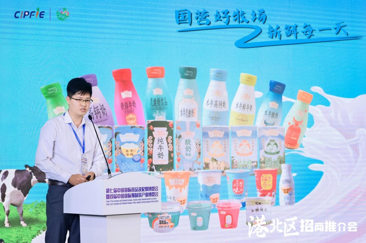 粤港澳大湾区预制菜产业展览会,粤桂协作预制菜产业园开园