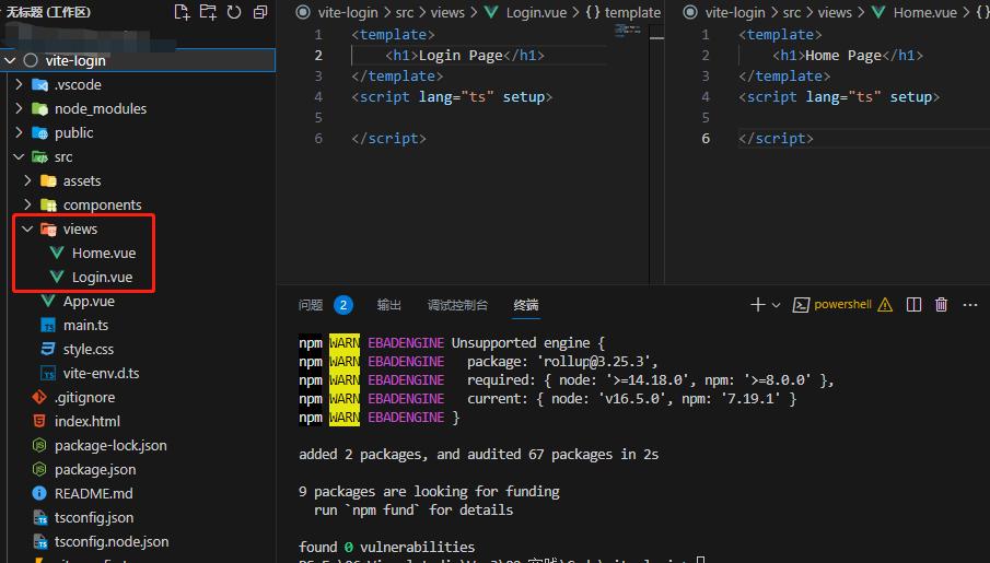 vue3项目实战视频,vue3项目目录结构介绍