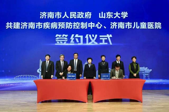 山东大学附属儿童医院,山东省儿童医院什么时候动工