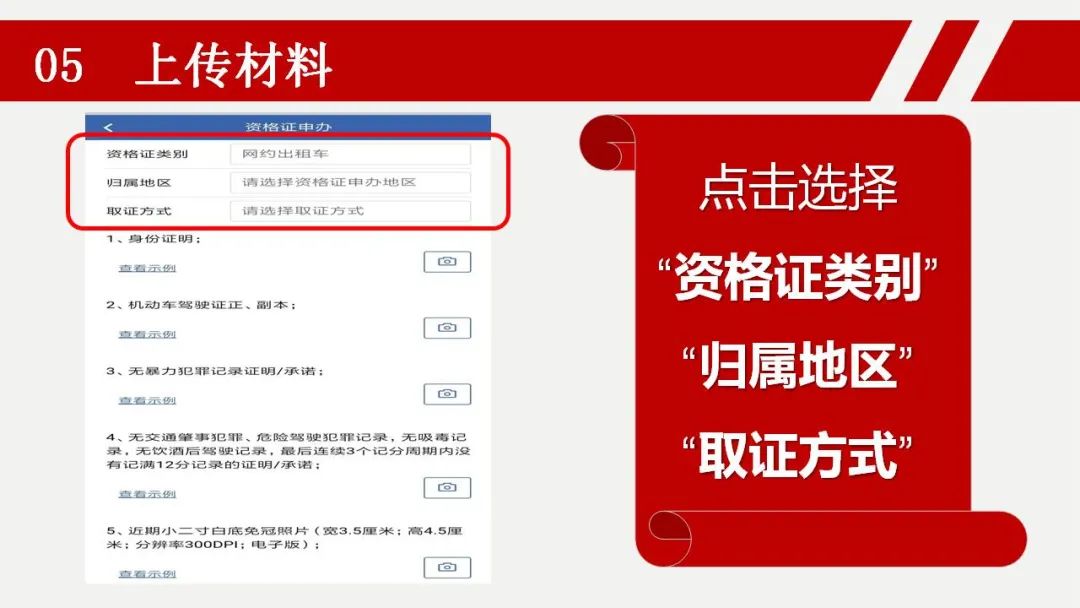 从业资格证网上照片怎么换,怎么在网上申请换从业资格证