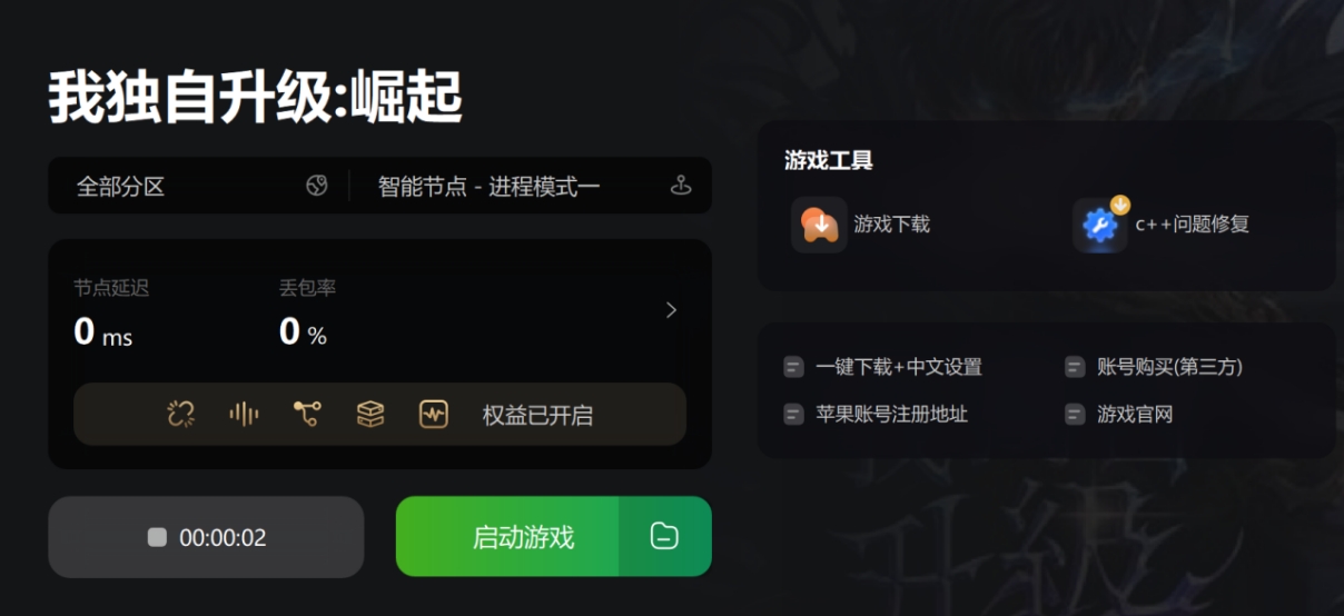 我独自升级arise游戏,arise进不去