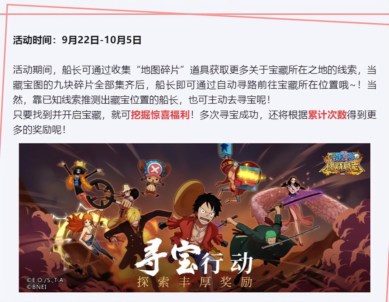 燃烧意志4周年自选ssr哪个好,燃烧意志新版本宝藏建议选什么