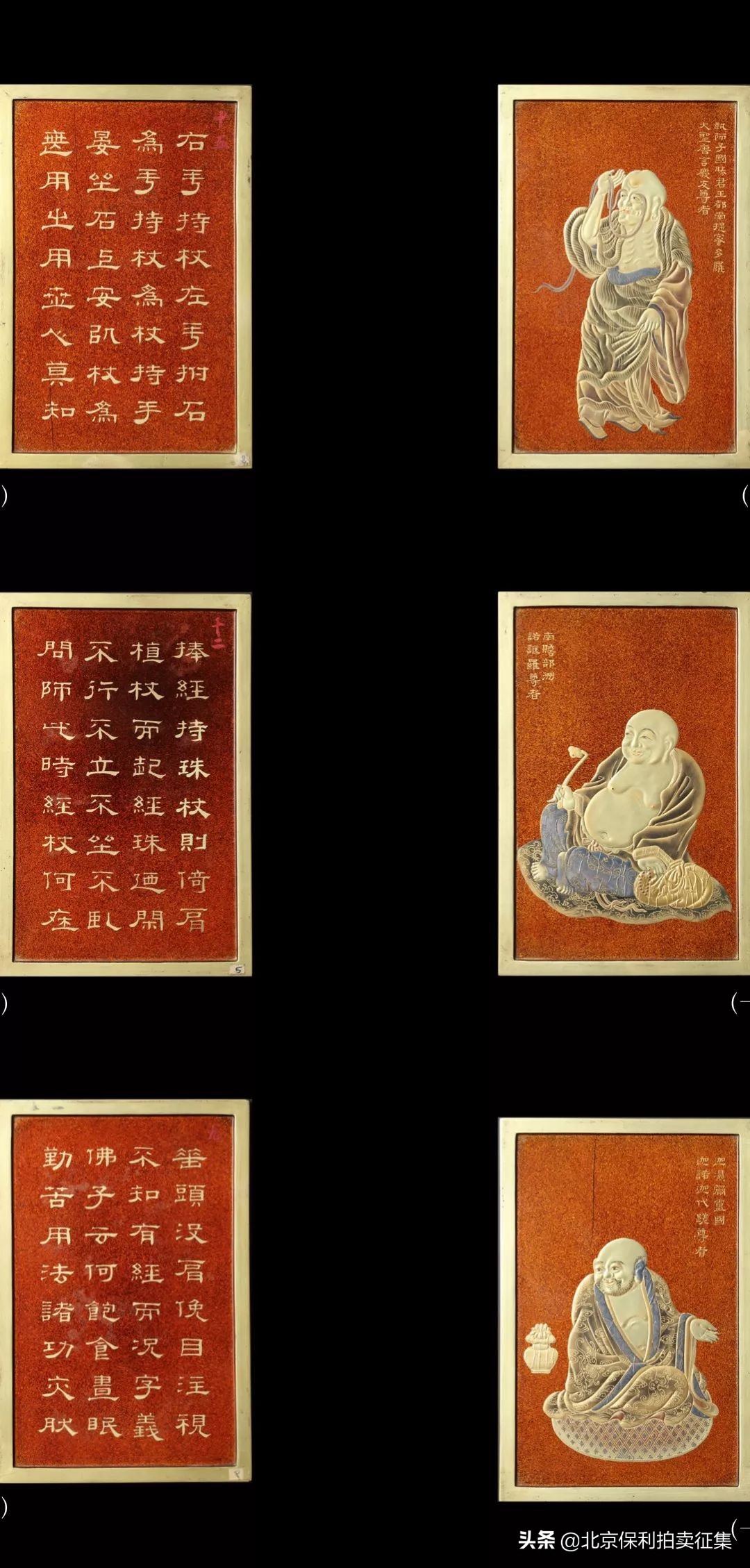 2022明清保利春拍,保利春拍明清