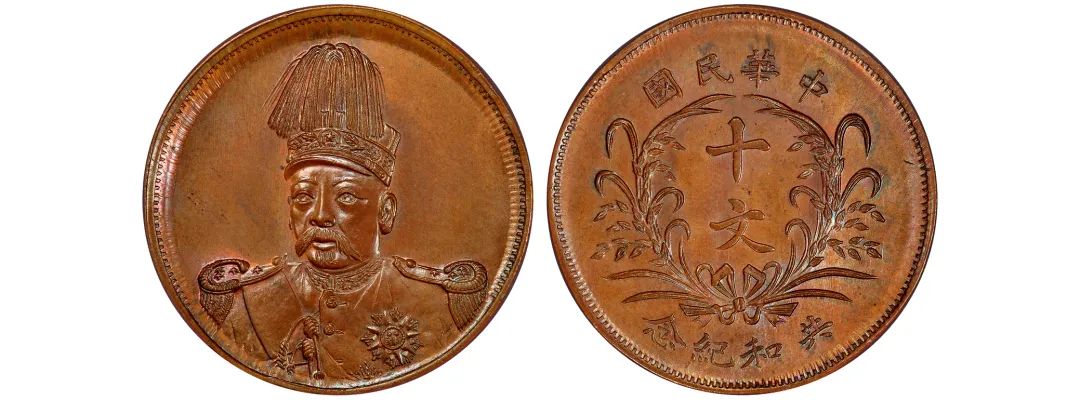 3.35亿元！钱币专场总成交额再创历史新高，诞生世界最贵中国钱币