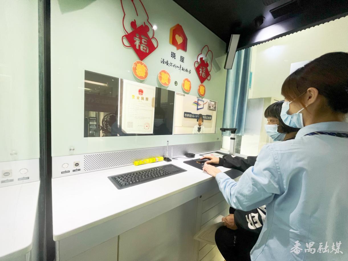 政务服务中心表彰,番禺区市桥街政务服务中心