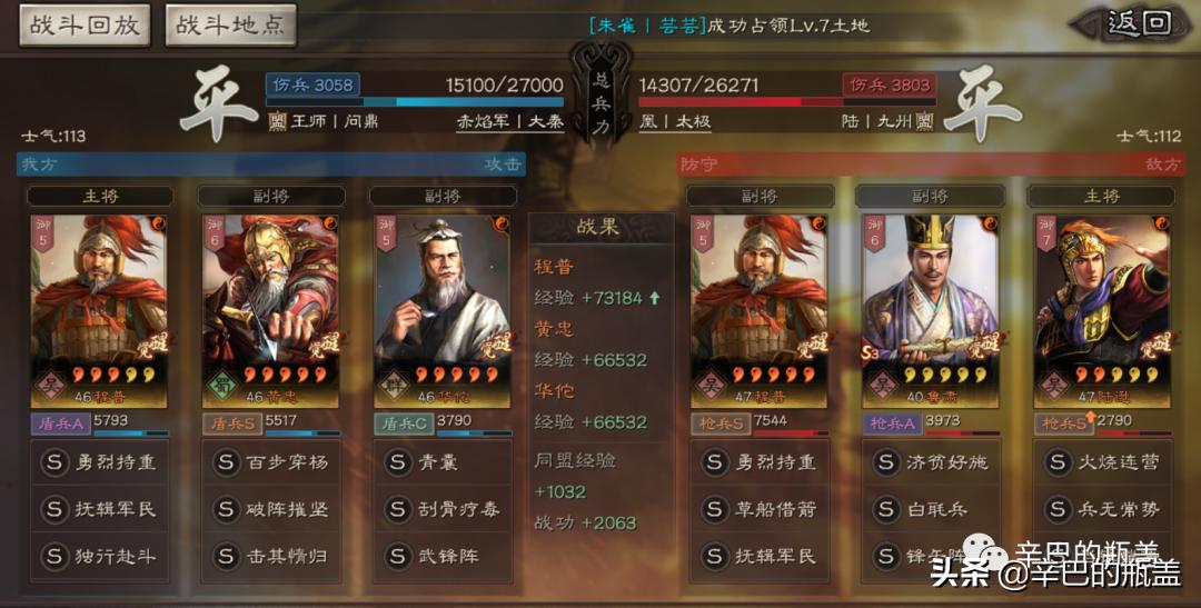 武锋黄忠阵容推荐,战略版武锋黄忠最稳的一套阵容