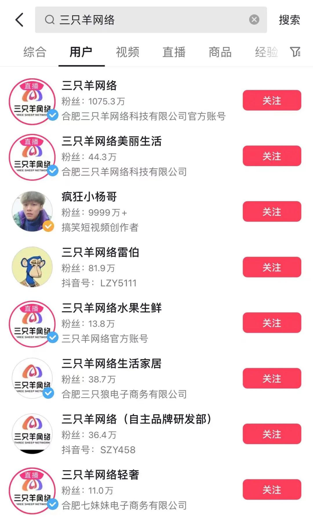 薇娅淘宝怎么搜不到了,淘宝薇娅的个人资料