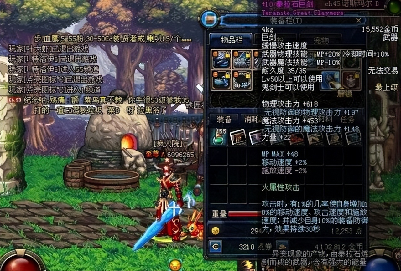 dnf老玩家,dnf老玩家主要做什么