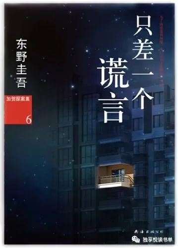 5本经典悬疑推理小说推荐,悬疑推理书荒推荐一口气看完系列