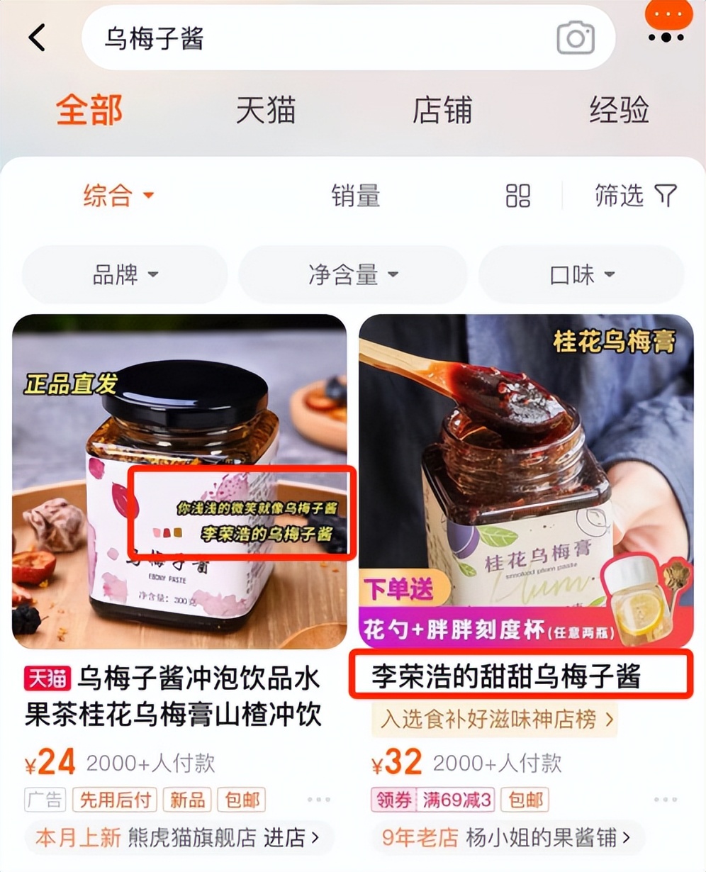 淘宝打造内容新生态,淘宝创作内容