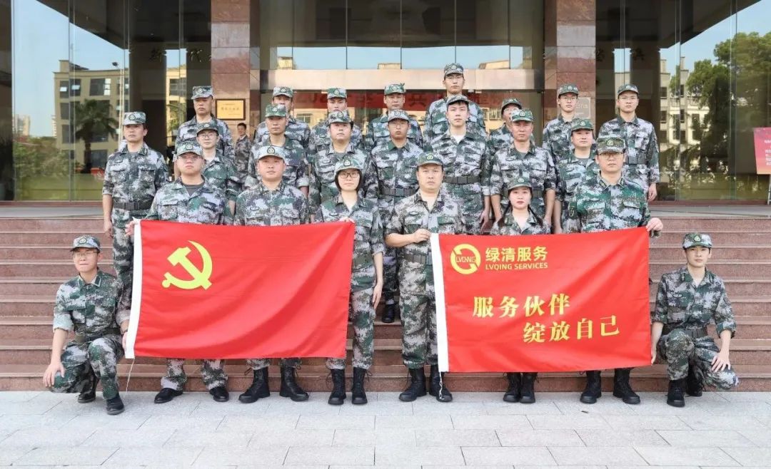 绿清服务门头,爱军崇军拥军口号