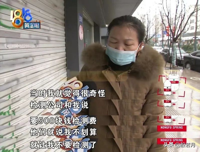 800多块买到15件“真金白银”，猫腻都在文字游戏里