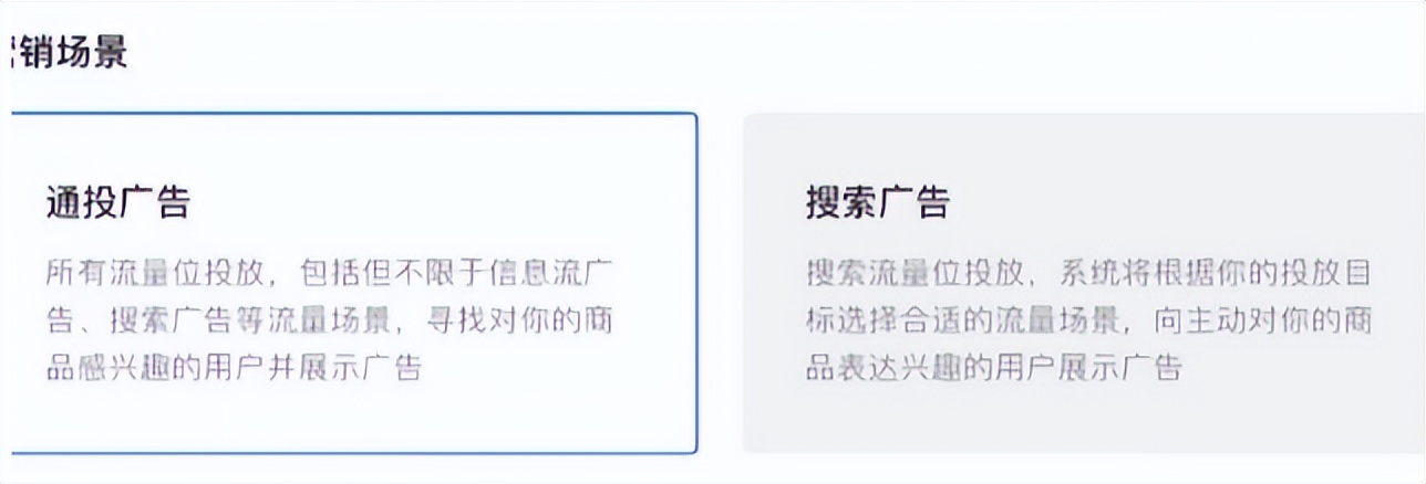 抖音电商搞活动,抖音电商如何开通超级商品卡功能
