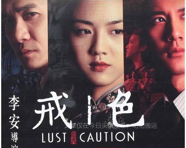 梁朝伟和汤唯是不是假戏真做，娱圈未解之谜有答案了？