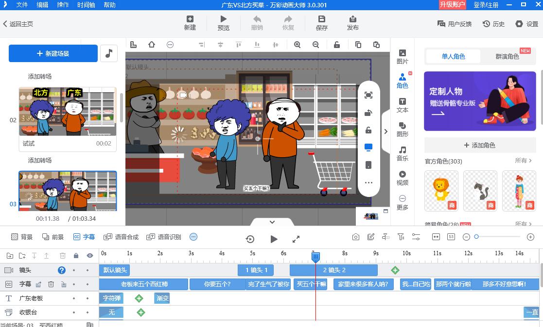 b站沙雕动画投什么频道,b站mg动画教程推荐