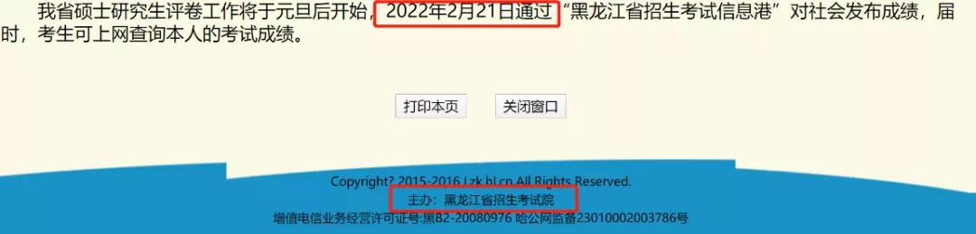 复试是在什么时候准备,复试通知一般在复试前多久发