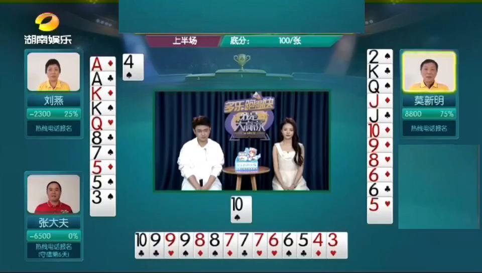 如何提升牌跑得快牌技,跑得快牌技出老千教程