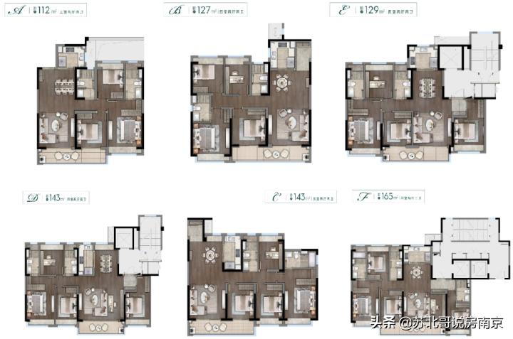 江北核心区会迎来仁恒江湾城吗？|晴翠府考察日记，南京买房