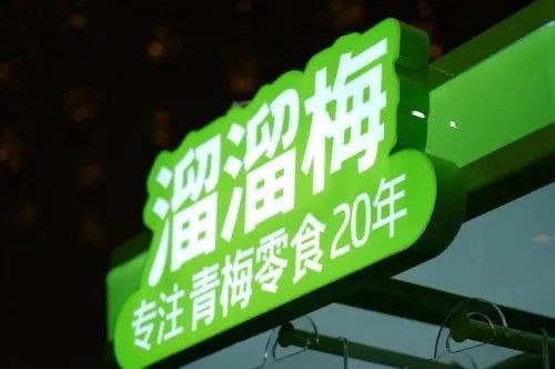 11大范式：拆解那些价值千万的定位广告语