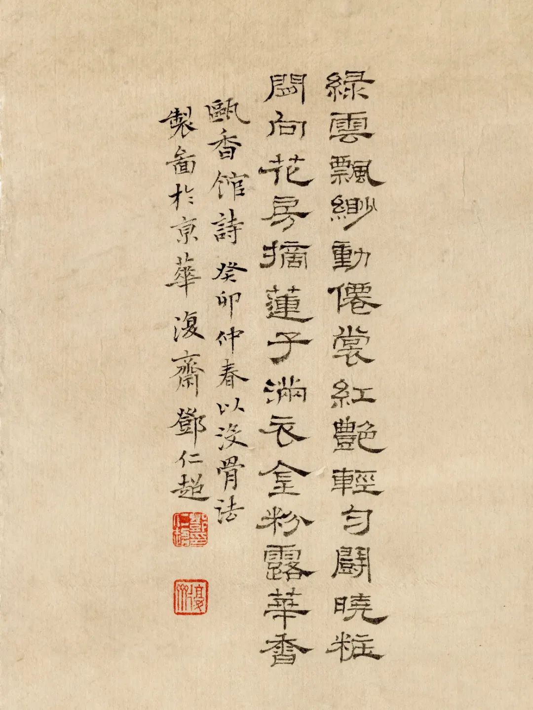 邓仁超国画,邓仁超书法多少钱一平尺