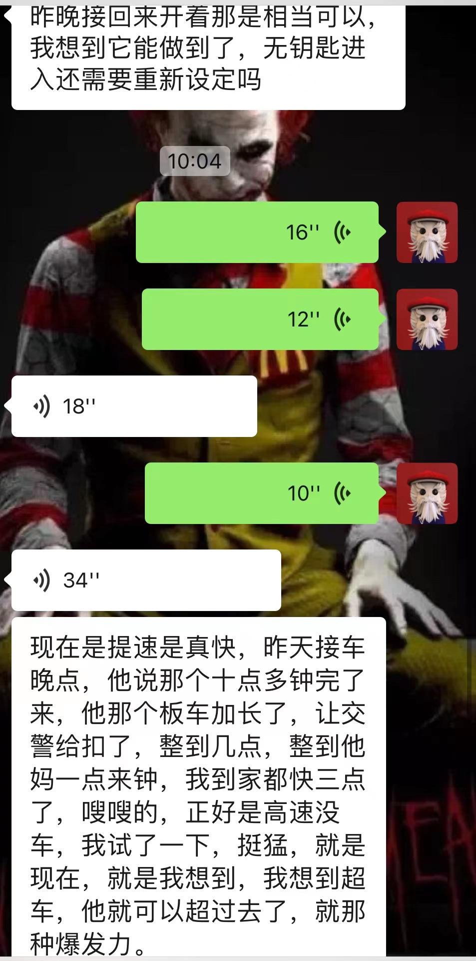 11年奔驰r350老款改新款全程过程,老款奔驰r350真的容易坏吗