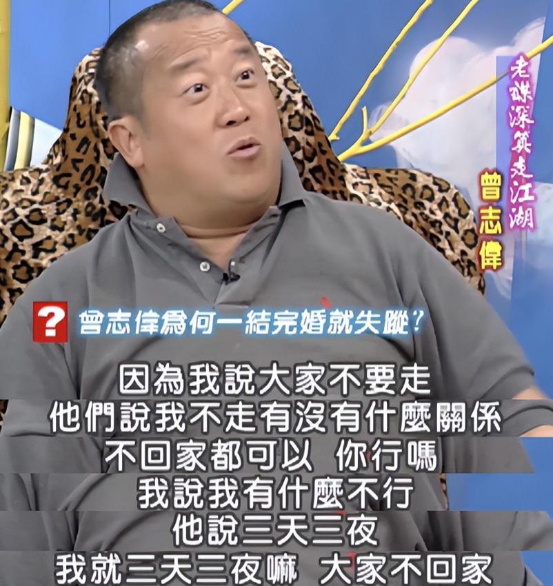 曾志伟救场事件,名和利救不了刘涛