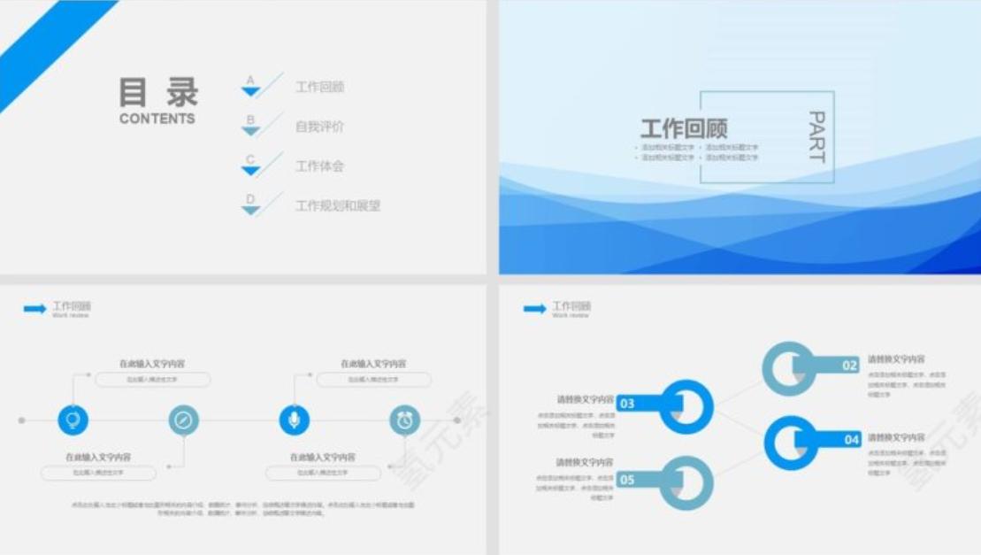 怎么写工作年终总结范文80字,年终总结模板10张图