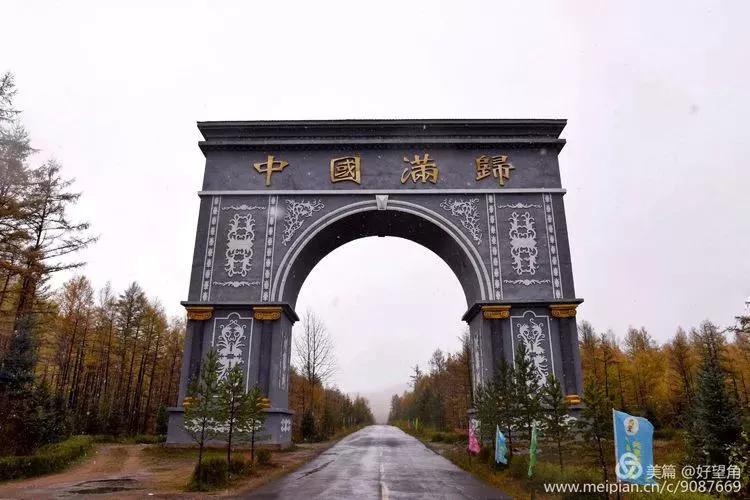 东北边境游怎么样,东北边境游住宿