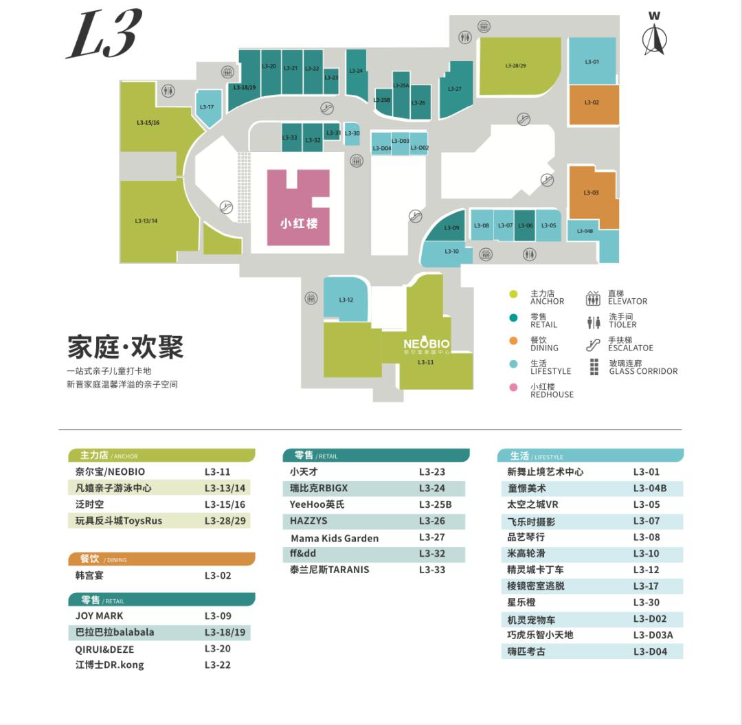 CRR看场｜文化力MAX的绍兴国金大悦城