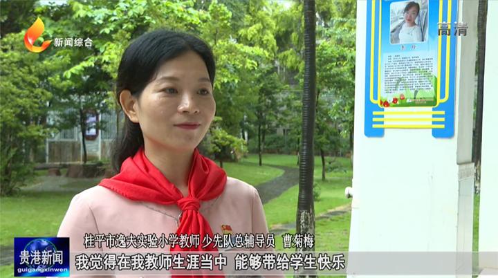 不忘初心牢记使命辅导员,喜迎二十大誓做新时代辅导员