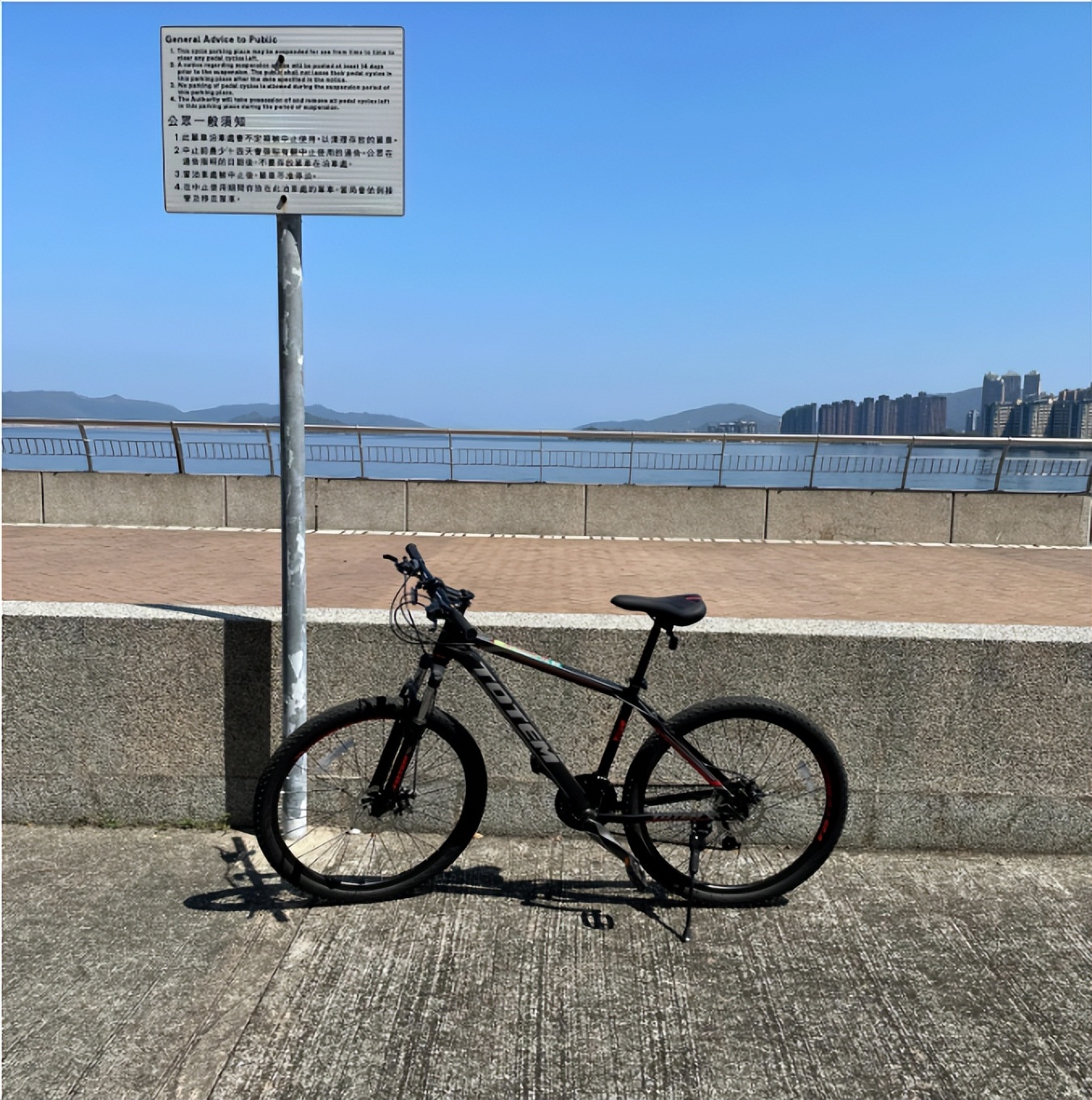 乱！香港居民无权抗拒公众利益，单车径也无“凌驾性的公众需要”