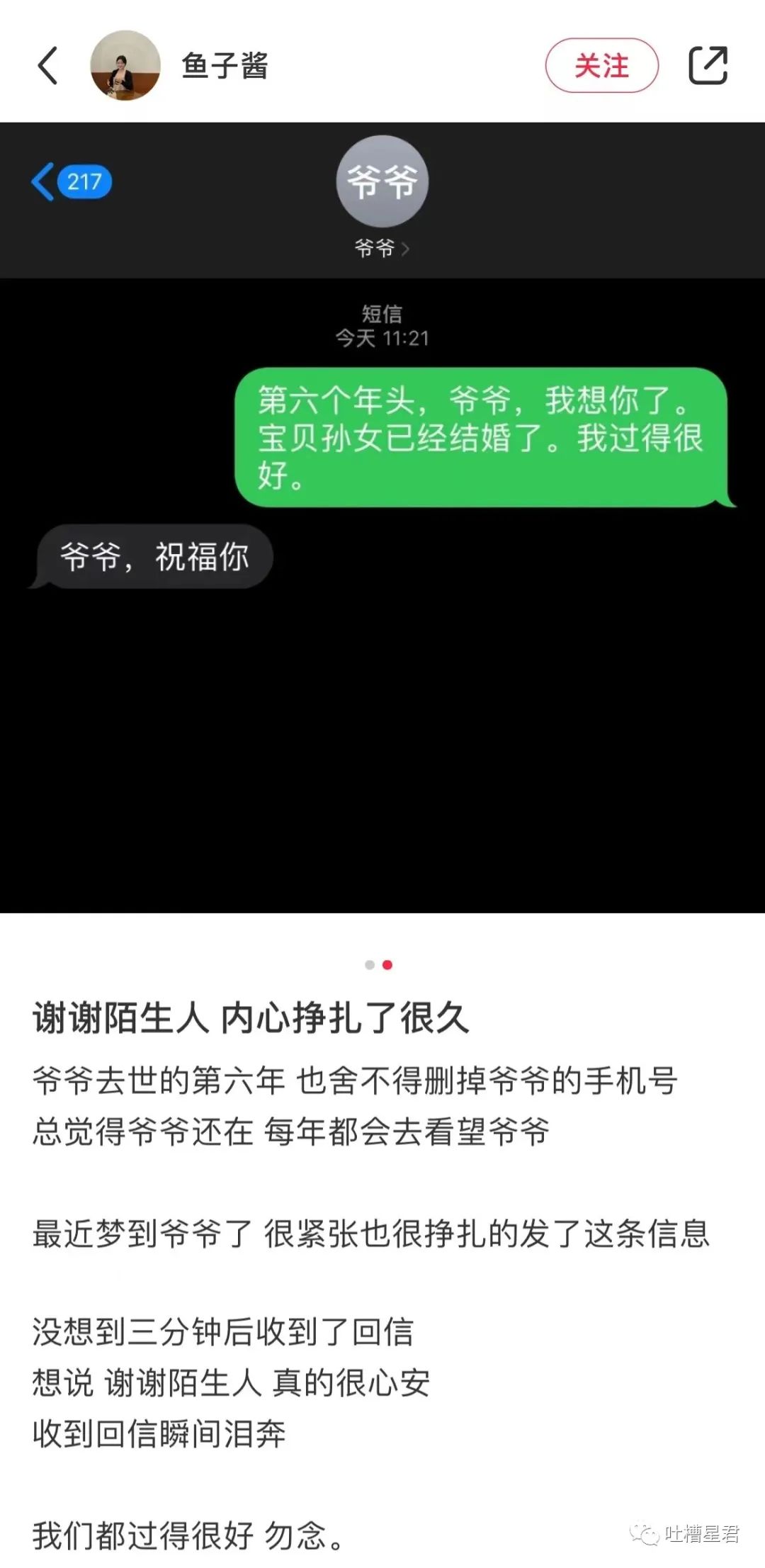 “男友花4200买Prada绿帽子？”网友笑疯：爷可以免费给别人戴