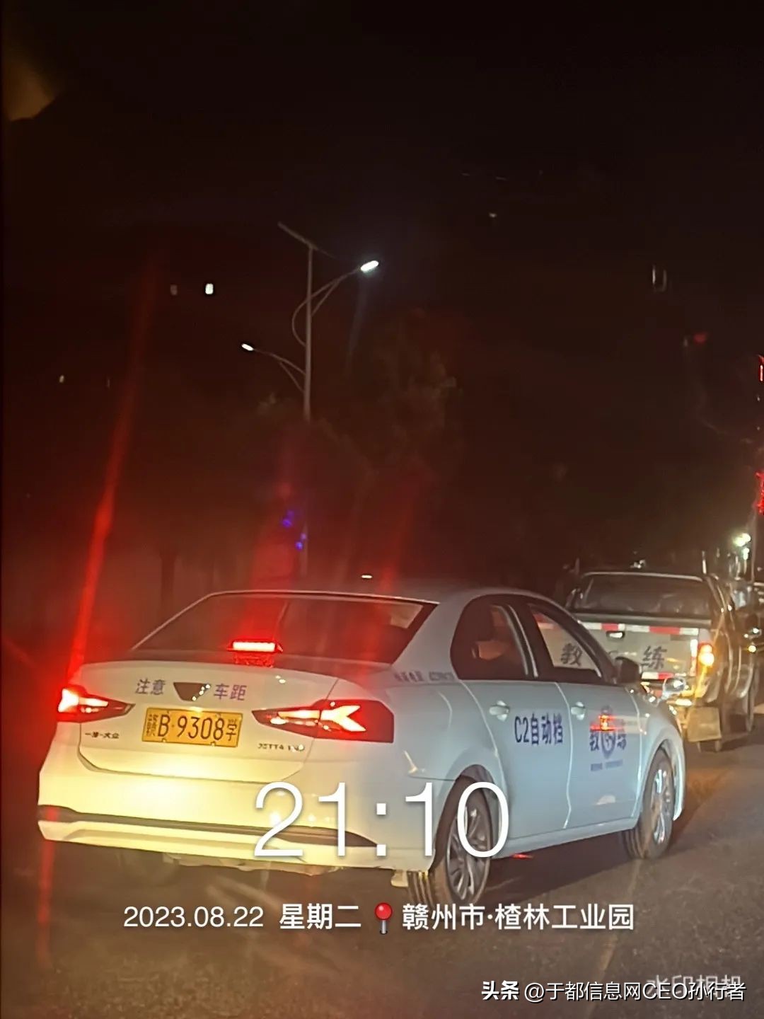 驾校学员私自练车,驾校违规教学培训的整改通知