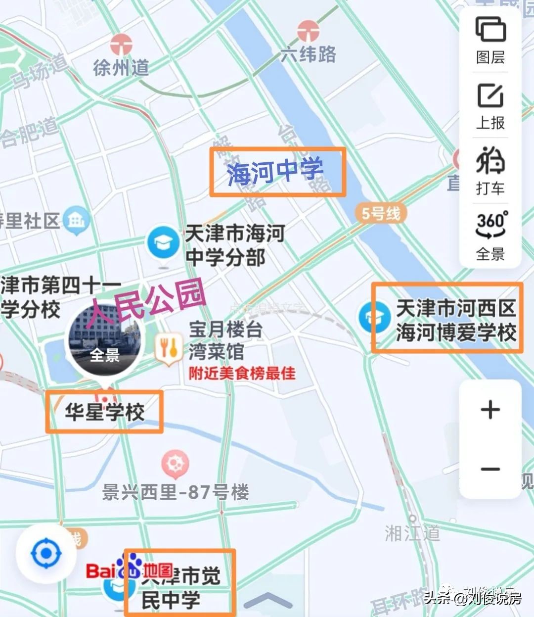 天津和平区南开区河西区学区对比,2022年天津六区学区小学排名