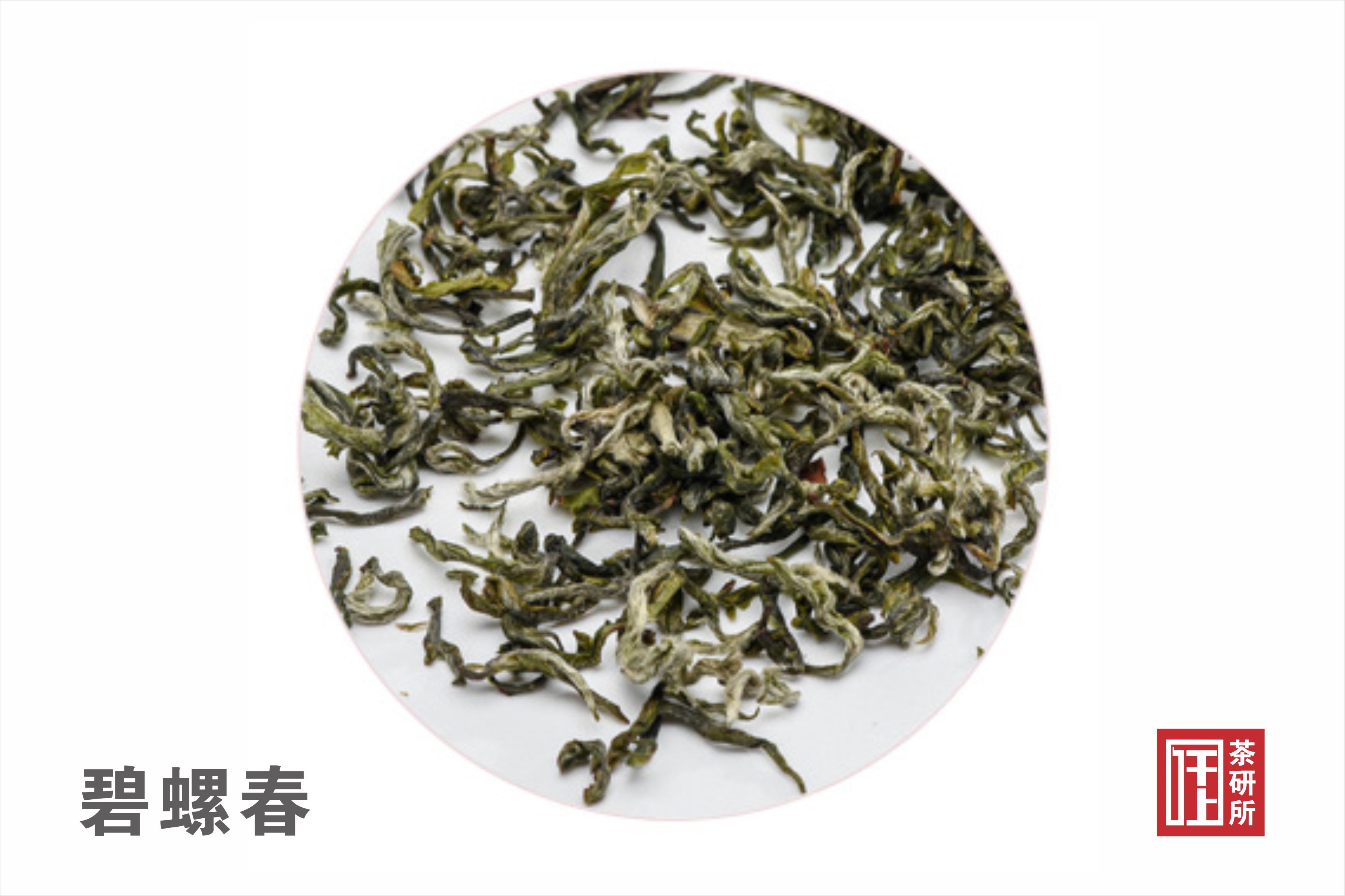 江苏十大名茶排行,江苏十大名茶排名