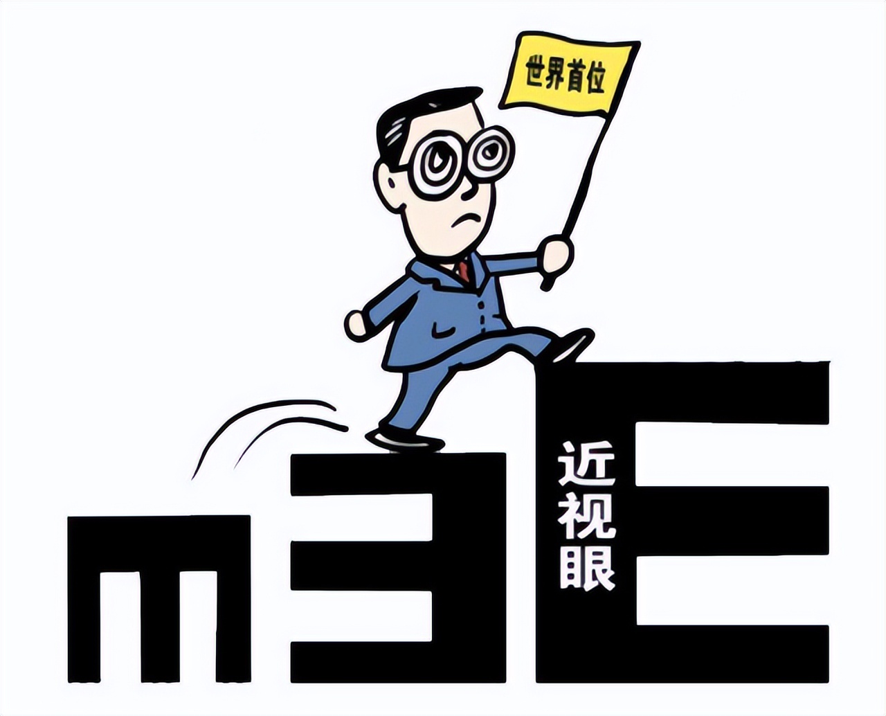 用激光手术治疗近视的人现在如何,激光手术治近视眼后又近视